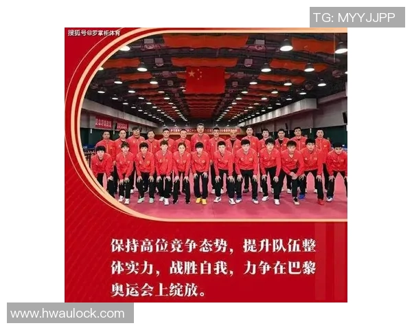 重庆乒乓球队与杭州乒乓球队赛后状态分析与总结